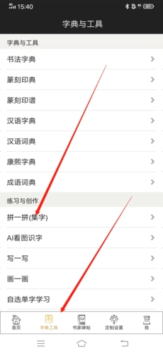 鷨ô1