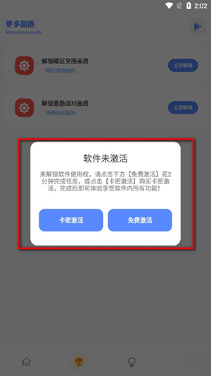 FKƽ.apk2025°-FKƽ⿨ܰѰv4.1