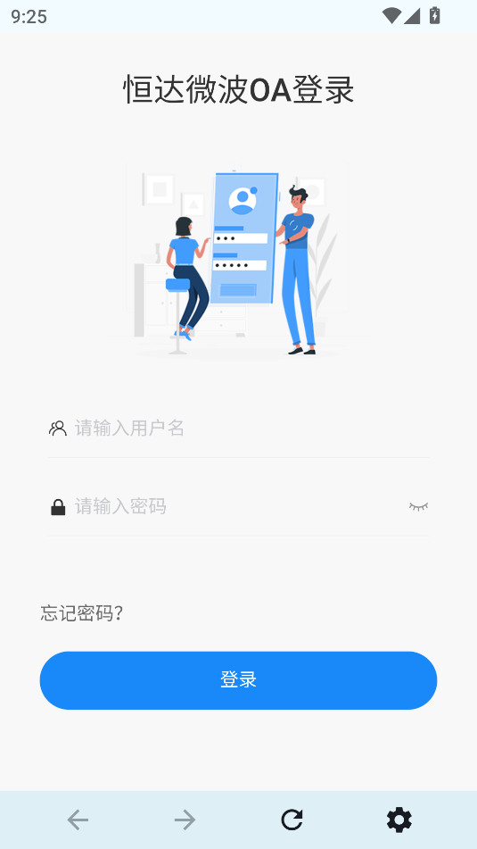 ΢OAٷappͼ0