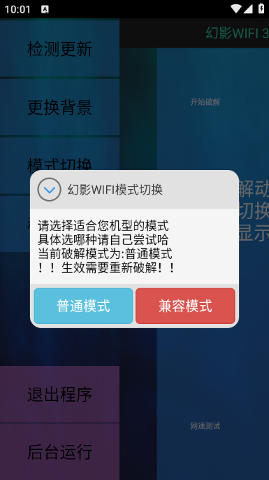 Ӱwifi׿ͼ0