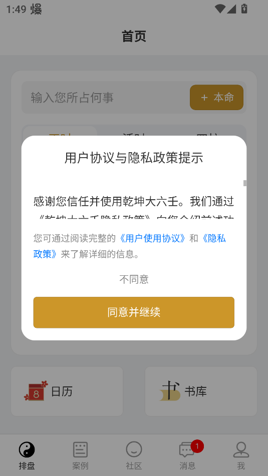 Ǭɹٷͼ2