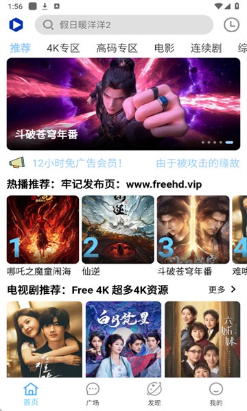 Free4K׿ͼ4