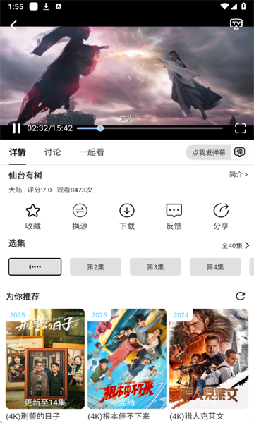 Free4K׿ͼ0