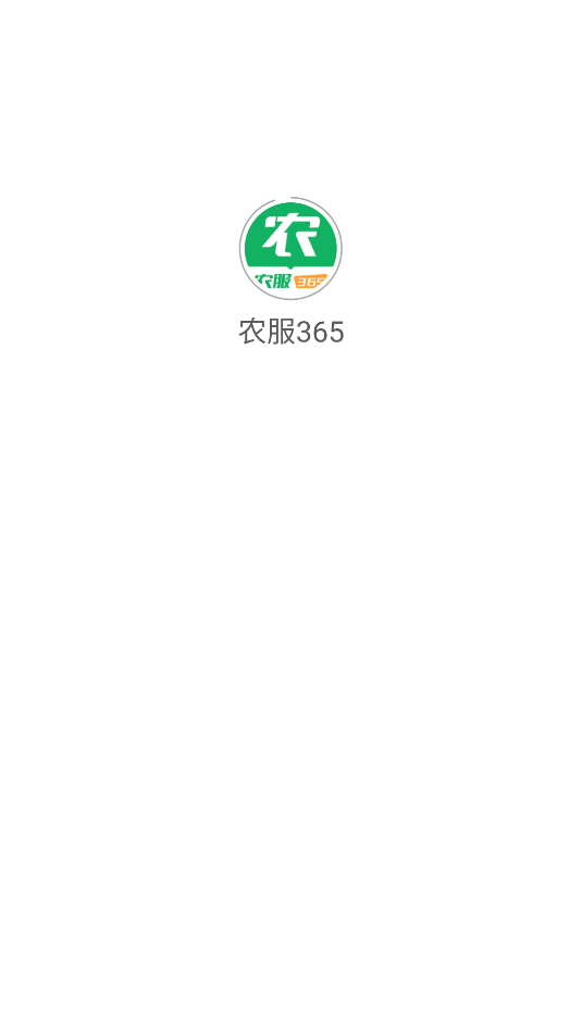 ũ365ǻƽ̨ͼ1
