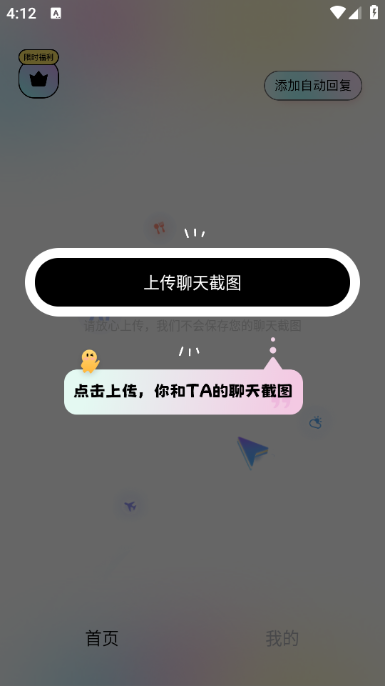 Love pro׿ͼ0