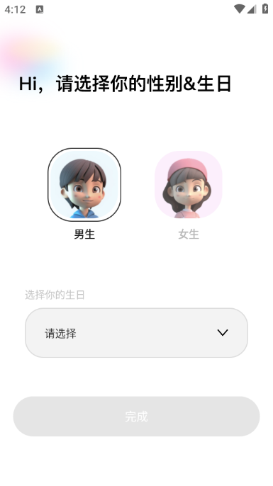 Love pro׿ͼ2