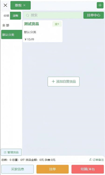 Сϵͳٷappͼ2
