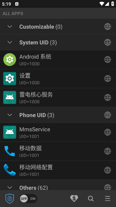 ׿(Net Blocker)ͼ1