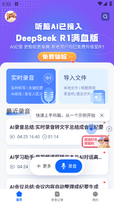 aiٷͼ2