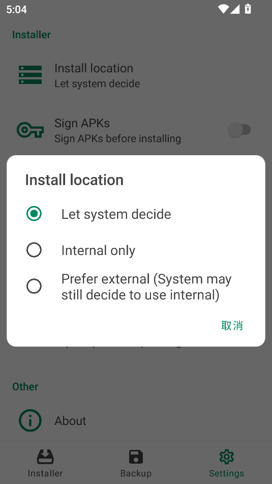 apkservices-installer°ͼ0