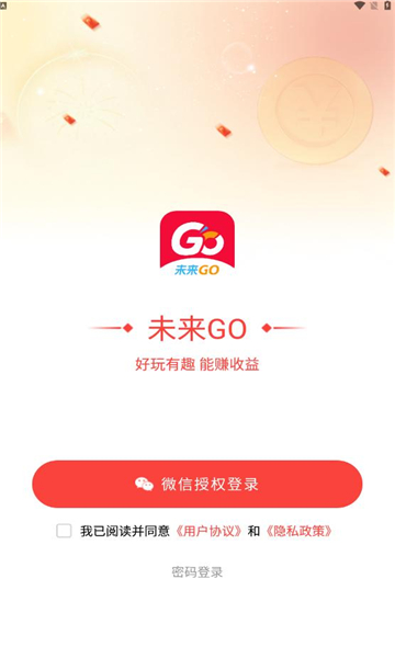 δgo׿ͼ1