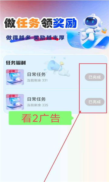׹ٷͼ2