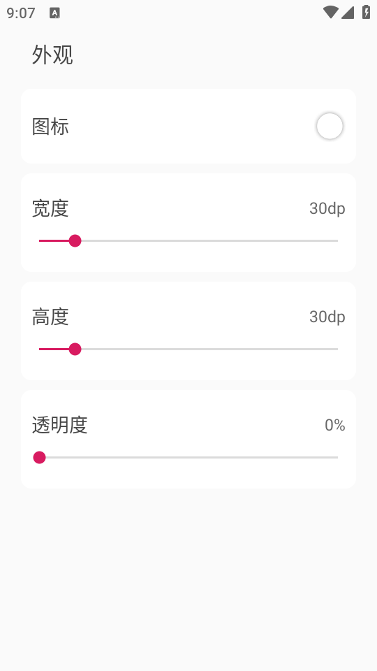 appͼ1