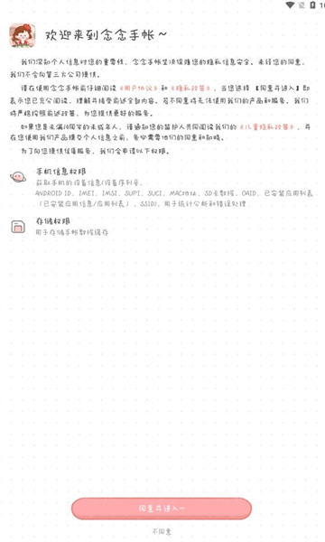 2025appͼ1