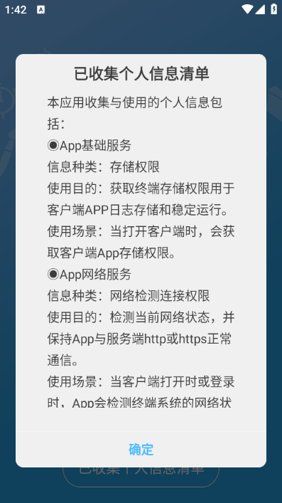 Youngappͼ1
