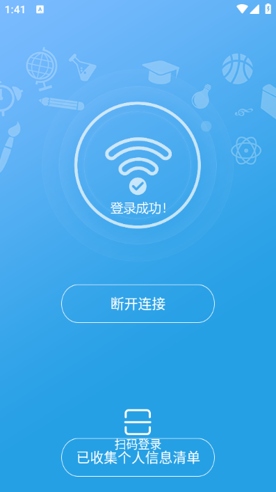 Youngappͼ2