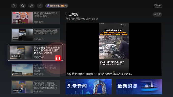CCTV׿(ƵTV)ͼ0
