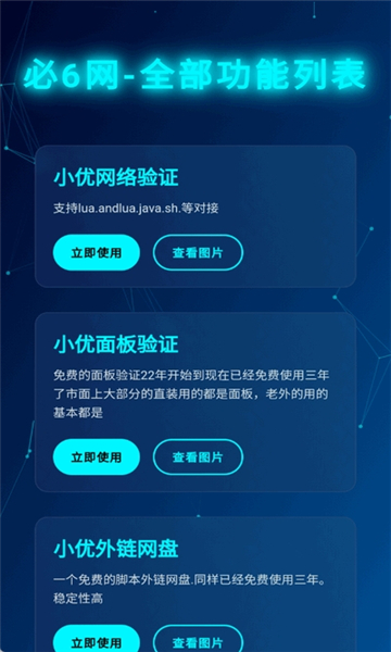 СŹٷ氲װͼ1