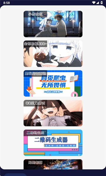 СŹٷ氲װͼ2