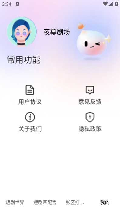 ҹĻ糡׿ͼ0