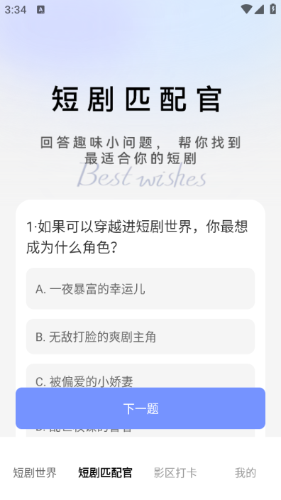 ҹĻ糡׿ͼ1