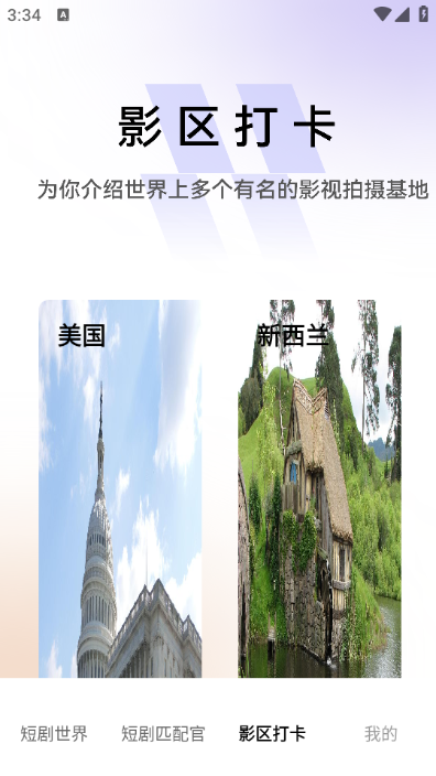 ҹĻ糡׿ͼ2