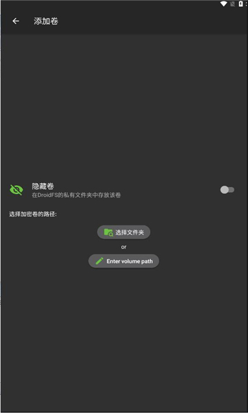 droidfsֻͼ0