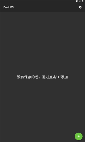 droidfsֻͼ1