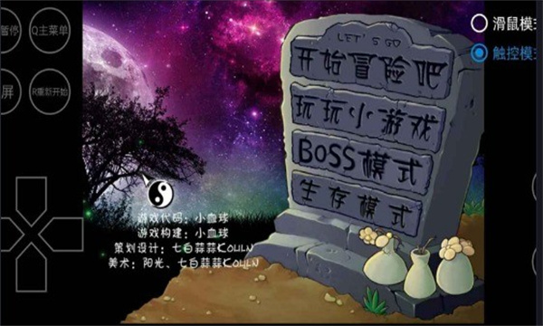 ֲսʬΰ氲׿ͼ1