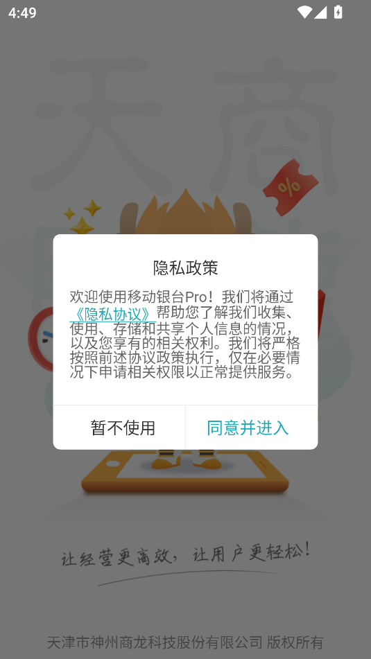 ƶ̨proֻ°汾ͼ1