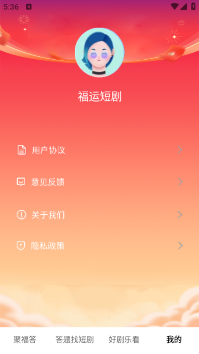 ˶̾app׿ͼ1