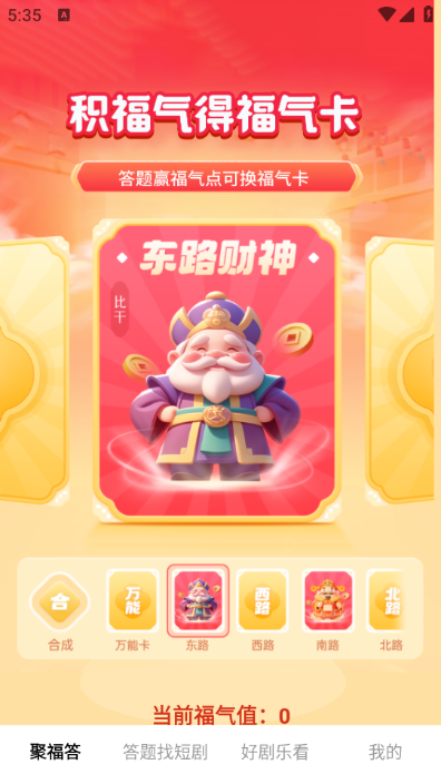 ˶̾app׿ͼ2