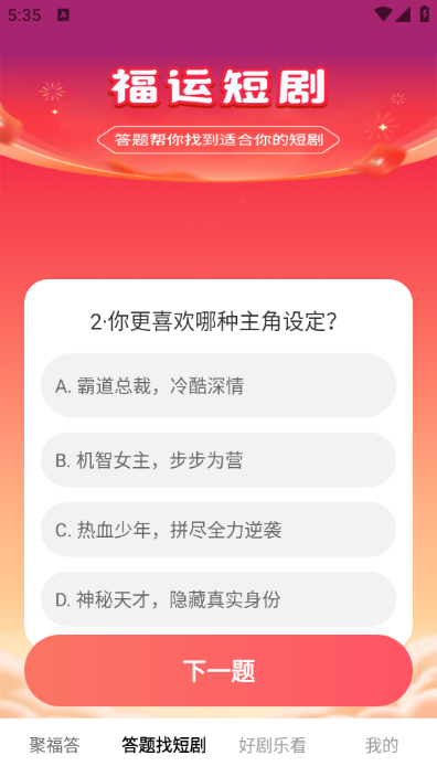 ˶̾app׿ͼ0