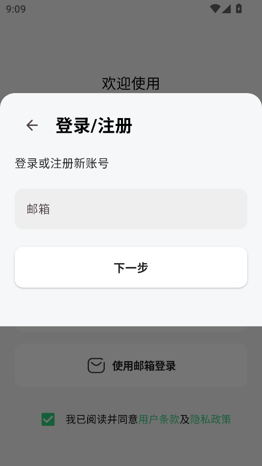 ռǰ׿ٷͼ0