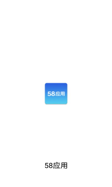 58Ӧг׿ͼ2