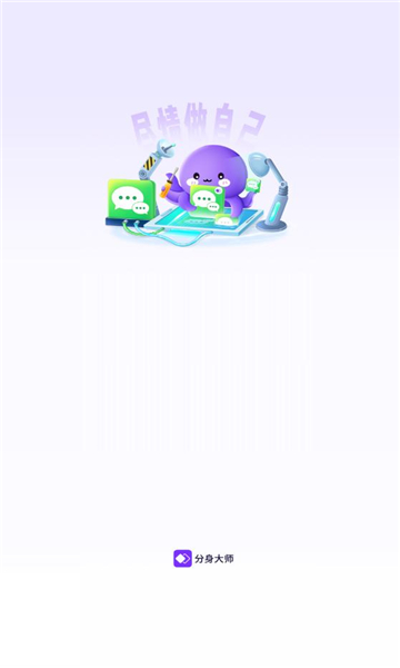360ʦѰͼ3