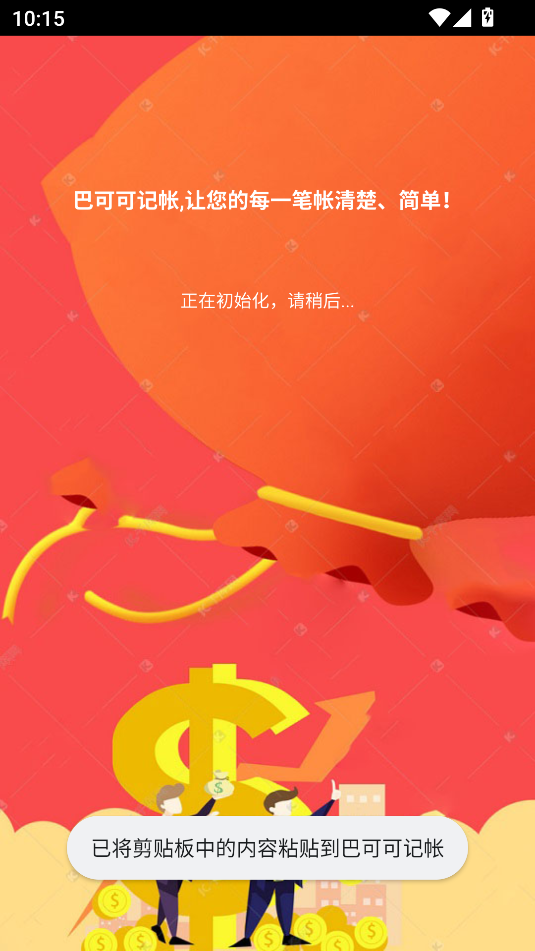 Ϳɿɼʰ׿ٷͼ2