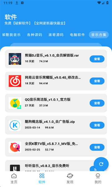 BUG°ͼ1