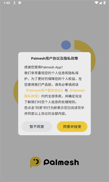 Palmesh°ͼ0