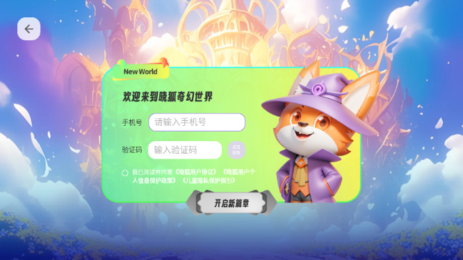 app׿ͼ2