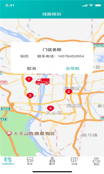 丶ͨappٷͼ1