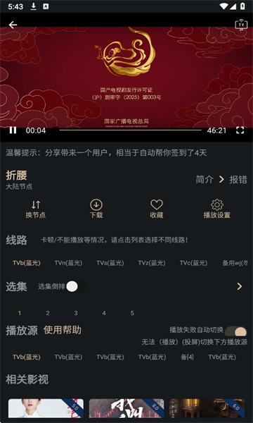 ȫappͼ2