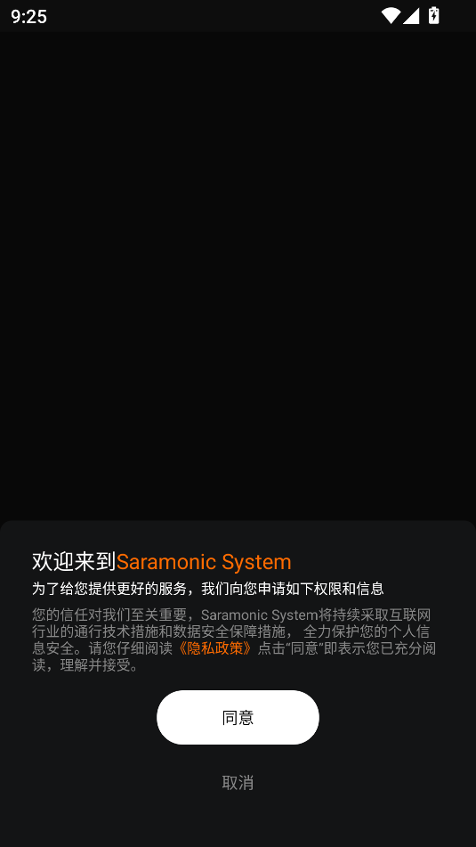 Saramonic System׿°ͼ2