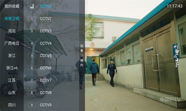 ǧǧTV°ͼ2