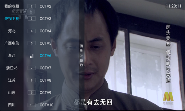 ǧǧTV°ͼ3