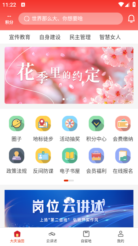﹤appٷͼ2