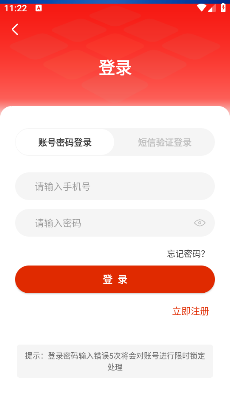 ﹤appٷͼ0