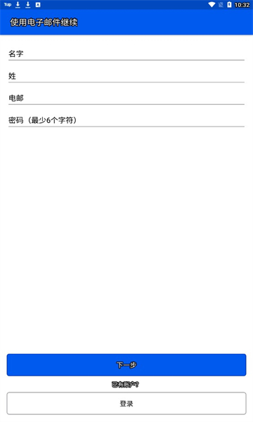 Be My Eyes׿ͼ0