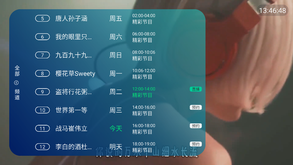¶TV°ͼ0