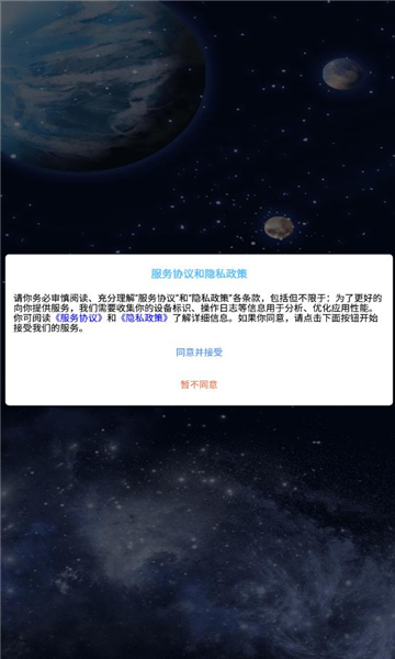 һǹٷͼ2
